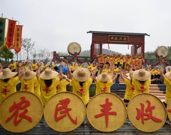<b>各地欢庆首届“中国农民丰收节”</b>