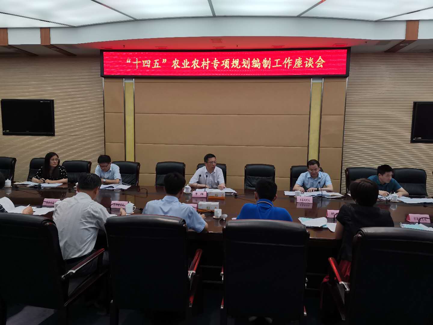 召开“十四五”农业农村专项规划编制工作座谈会